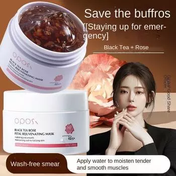 Черная чайная роза маска для сна увлажняющая увлажняющая увлажняющая осветляющая кожа сужает поры успокаивающая не спать допоздна осветляющая цвет кожи замороженная маска 100g