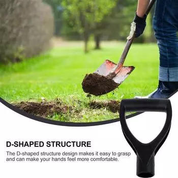 Черная D-образная вилка для садовых граблей, инструмент для инструментов, ручка для лопаты, сменные аксессуары для инструмента для копания чёрный