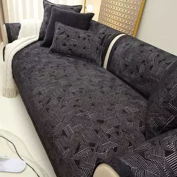 Черная диванная подушка, легкая роскошная синель, универсальная на все времена, простой универсальный чехол для дивана, нескользящий чехол для подушки 70-70