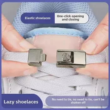 Черная и белая эластичная пряжка для обуви без шнурков для мужчин, женщин и детей
