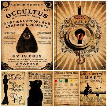 Черная кошка волшебная семья ретро настенное искусство холст ведьма и волшебство элементы абстрактное искусство плакат 21cm30cm NoFrame