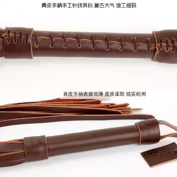 Черная кожаная плетка для шлепков, раскраска из кожи, коричневая плетка, товары для взрослых, секс-игрушки