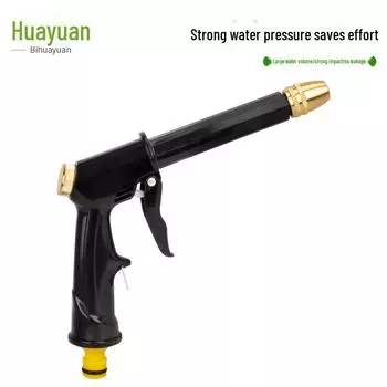 Черная многофункциональная головка водяного пистолета высокого давления для мойки автомобилей и садоводства