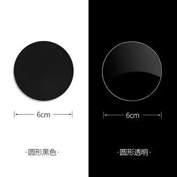 Черная наклейка на пуховик, самоклеящаяся, не оставляющая следов кожаная куртка, ремонт дырок на сломанном диване, наклейка с прозрачным узором на ткань 1 #round transparent + black [1 piece each]