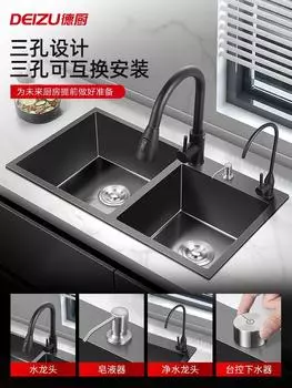 Черная немецкая кухонная мойка Double Nano Kitchen 304 нержавеющая стальная мойка для дома умывальник кухонные смесители аксессуары