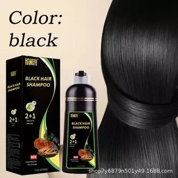 Черная пузырьковая краска для волос крем для покрытия седых волос 500ml чёрный