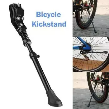 Подставка для горного велосипеда из алюминиевого сплава, регулируемая сбоку, для диаметра покрышек 16 дюймов, 20 дюймов, 24 дюймов, 26 дюймов, черная(черный) 1pcs чёрный