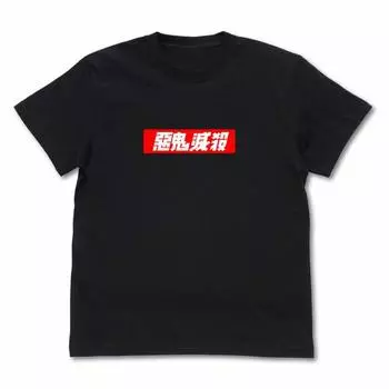 ЧЕРНАЯ футболка M [Cospa]