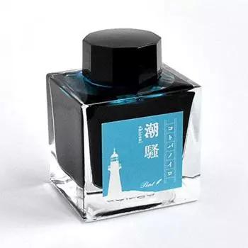 Чернила для бутылочек Pent Kotobanoiro Канцелярские принадлежности для писателей Ken Takeda Produce Чернила для перьевых ручек Pen House Original (Сёсай)