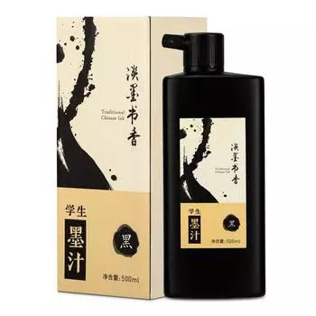 Чернила для каллиграфии Professional предотвращают блокировку черных чернил для начинающих художников-практиков 50