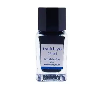 Чернила для перьевой ручки Pilot цветные капли iroshizuku mini 15 мл лунная ночь INK15TY