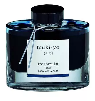 Чернила для перьевой ручки Pilot iroshizuku Tsukiyo INK-50-TY