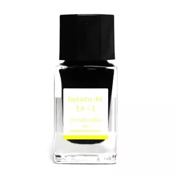 Чернила для перьевой ручки PILOT, мини-флакон 15 мл, на водной основе, Iroshizuku/iroshizuku [Firefly/Firefly] INK-15-HO