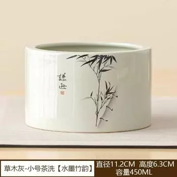 Чернила из пепла растений Бамбуковая чаша для мытья чая Керамический бытовой таз для воды Кабинет Чашка для мытья кистей Таз Емкость для чайной заварки Чайный набор для кунг-фу Чайная церемония Нулевое соответствие bamboo tea residue tank - small
