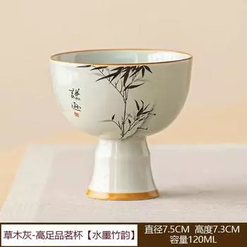 Чернила из растительной золы Бамбуковая чашка для чая на высокой ножке Керамическая ретро мастер-чашка Одинарная чашка Чайная чашка Персональный специальный набор для чая Кунг-фу