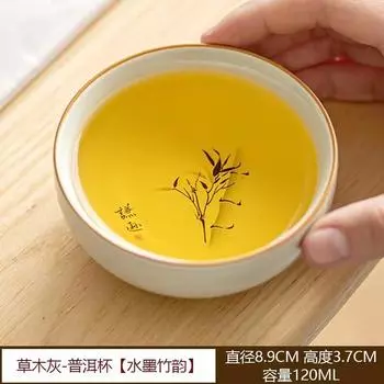 Чернила из растительной золы Бамбуковая чашка для чая пуэр из керамики Домашняя мастер-чашка Одинарная чашка Чайная чашка Чайный набор Подарочная коробка Бизнес-подарок