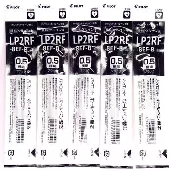 Чернила Pilot черные для шариковой ручки Juice gel 5 шт. оригинальные 0,5 мм (LP2RF-8EF-B) (ЛЖУ-10ЭФ-Б) упаковок/всего [пакет Комаину-Доу] чёрный
