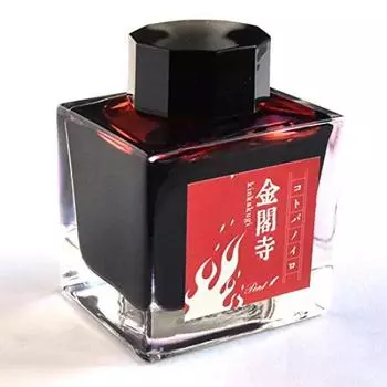 Чернила в бутылке Pent Kotobanoiro Канцелярские принадлежности Writer Ken Takeda Produce Fountain Pen Ink Pen House Original (Кинкакудзи)