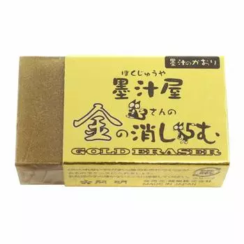 Чернила золотой ластик HO1647 магазин [золото]