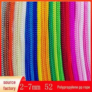 Черно-белая полипропиленовая веревка с четырьмя иглами, портативным полым шнурком и плетеным нейлоновым дизайном. 3mm*Sky Blue*100 meters/bundle