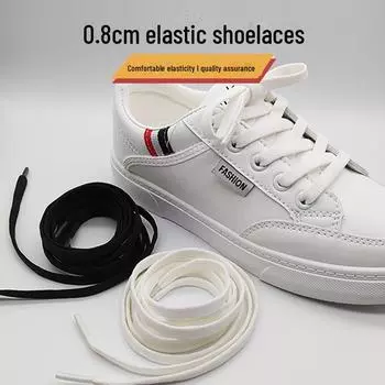 Черно-белые двухслойные эластичные шнурки для мужской и женской парусиновой и спортивной обуви 60cm (1 pair) светло-бежевый