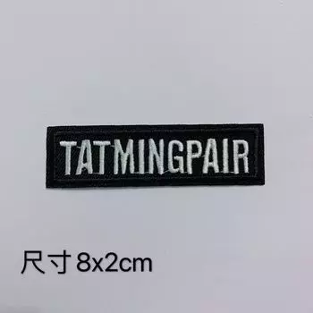 Черно-белый значок панка, украшение нашивки на одежду, наклейка на значок из ткани, наклейка с компьютерной вышивкой 6 * 10 starting shots for a single model