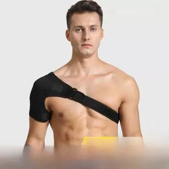 Черно-серые наплечники SBR с регулируемыми ремнями для профилактики спортивных травм и поддержки One Size чёрный