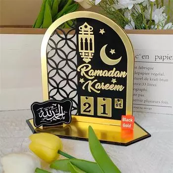 Черно-золотой акриловый календарь Рамадан Доска для украшения стола Ид Мубарак обратный отсчет Подарки День Рамадана Ислам Мусульманский день Адвента 2024