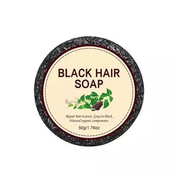 Черное мыло нежно увлажняет и очищает волосы, освежает, разглаживает и придает яркость, черный шампунь 1 шт. One Size белый