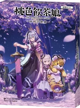 Черновой набросок Pink Dim Sum Girl Yozakura Rhapsody Настольная игра Черновой набросок ЭСКИЗ (СМЕХ НАБРОСОК) (LAUGH Inc.)