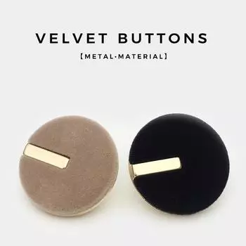 Черные бархатные шерстяные пуговицы для пальто - большие круглые для пиджаков и свитеров