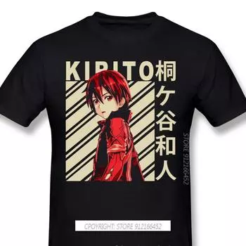 Черные футболки унисекс Sword Art Online Alicization Sao Kirito Kazuto - винтажная футболка из чистого хлопка Harajuku, повседневная жизнь