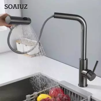 Черные кухонные смесители, серый выдвижной вращающийся водопадный поток, распылительная головка, смеситель для раковины, матовый никель, аксессуары для водопроводного крана