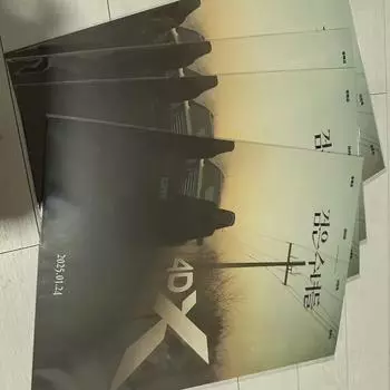 Черные монахини 4dx постер