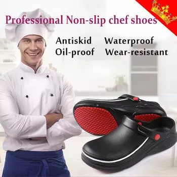 Черные нескользящие водонепроницаемые маслостойкие кухонные туфли для шеф-повара из ЭВА, гостиничные тапочки, рабочие сандалии, обувь 40 чёрный