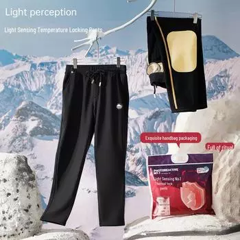 Черные теплые брюки с застежкой-молнией и наколенниками для пар из графена - Коллекция осень/зима XXL