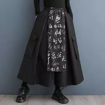 Черные винтажные повседневные свободные брюки с высокой талией больших размеров, весенне-осенние широкие брюки, женские брюки