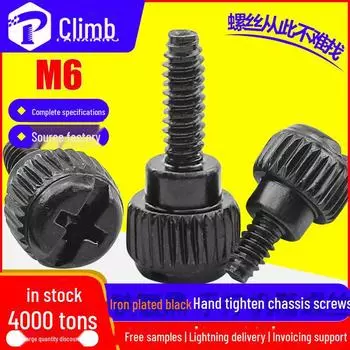 Черные винты с круглой головкой и насечкой, затягиваемые вручную, M6-32*5 для боковой панели корпуса компьютера