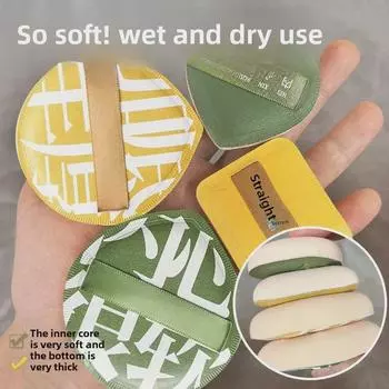 Черный ананасовый зефир в виде пудры: Мягкая воздушная подушечка двойного назначения для нанесения влажной и сухой рассыпчатой пудры