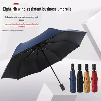 Черный анти-УФ-автоматический подарочный зонт для бизнеса с 8 спицами null чёрный
