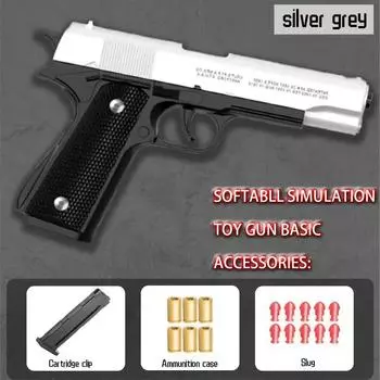Черный автоматический Colt 1911 Automatic Shell Soft Bullet Toy Gun Air Gun CS Shooting Weapon Boy Toy Continued Fires Gift