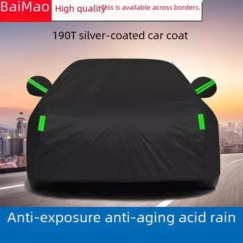 Черный автомобильный чехол 190T с серебристым покрытием для защиты от дождя и солнца со светоотражающей полосой XL чёрный