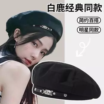 Черный берет женский весна и осень Интернет знаменитость восьмиугольная шляпа показать лицо маленький британский ретро художник шляпа бутон летний прилив M56-58cm хаки
