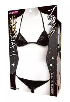 Черный блестящий бикини унисекс размер F комплект бикини Hakaba Иллюстрация