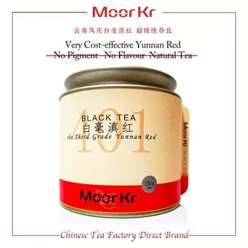 Черный чай | № 401, третий сорт, красный Юньнань, 130 г/банка, бренд Dianhong, MoorKr, китайский чай с цветком ча, пузырьковый чай с натуральным вкусом