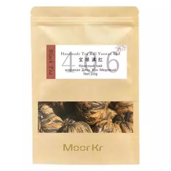 Черный чай № 406 Чайные шарики ручной работы Юньнань Красный Дяньхун Художественный цветущий чай ручной работы 7 шт.