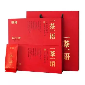 Черный чай Чжэншань Сяочжун | Настоящий чай с горы Уи, питающий желудок Zhengshan Xiaozong 1 box/50g