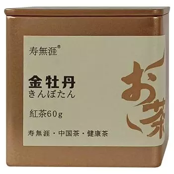 Черный чай Golden Peony, сбор ранней весны, черный чай Wuyi, маленький черный чай, китайский черный чай 60 г