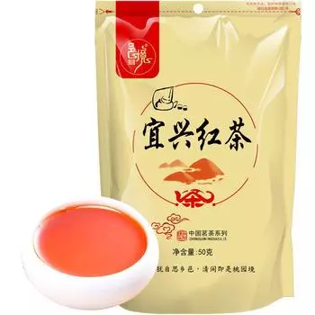 Черный чай Исин Насыщенный и ароматный чай Фирменный чай Ицзин Хороший чай 50г/200г 50g