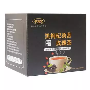 Черный чай из ягод годжи, шелковицы и розы Muse Tea Health Tea 50g
